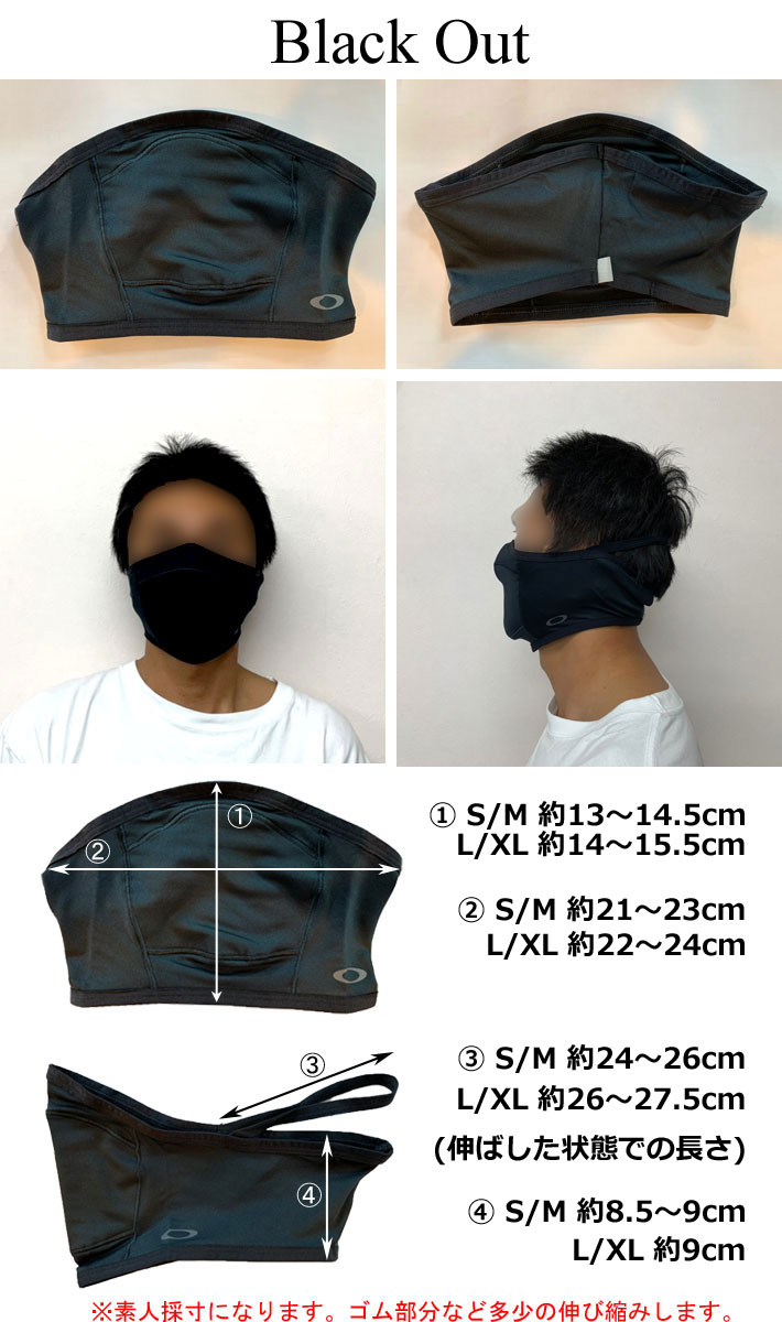 OAKLEY  オークリー   フェイスマイク