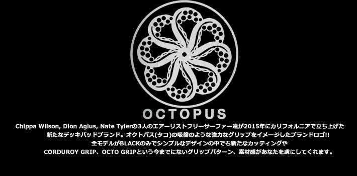 デッキパッド OCTOPUS オクトパス DION AGIUS III ディオン・アジウススリー 5ピース ショートボード用 デッキパッチ デッキパット  [日本正規販売店]
