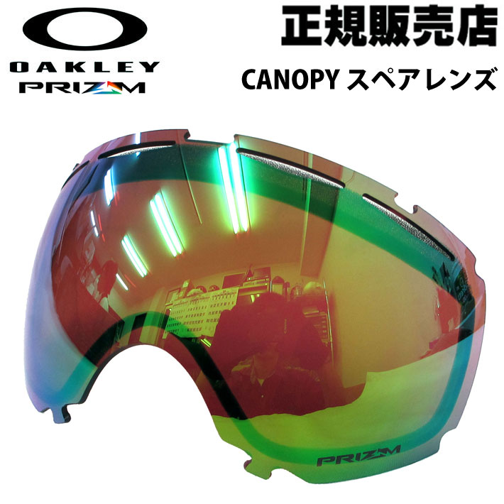 ラスト1点限り！！特別価格] OAKLEY オークリー CANOPY キャノピー ...