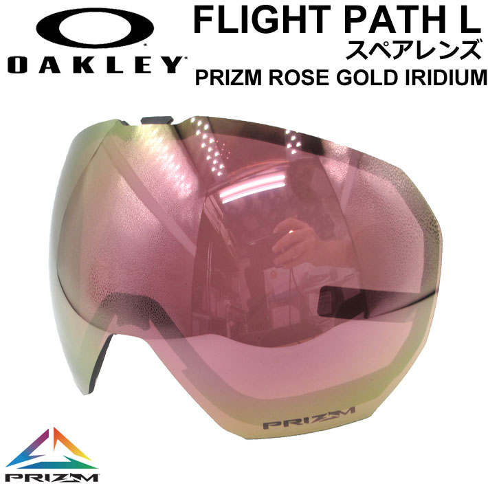 《新品未使用》OAKLEY AR07 PRIZMレンズ　希少マッドホワイト