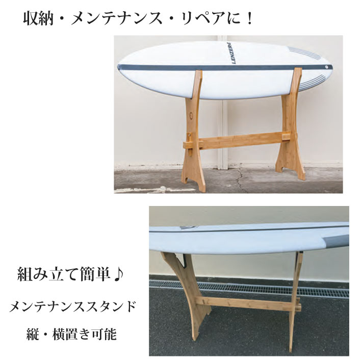 楽天市場】サーフボードラック 『バリ島の竹家具職人が作る当店