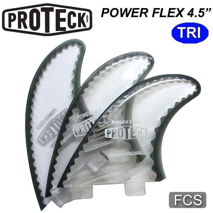 FCS PROTECK FIN プロテックトライフィン　4.5インチ 楽天市場】ショートボード用 PROTECK FIN プロテック フィン
