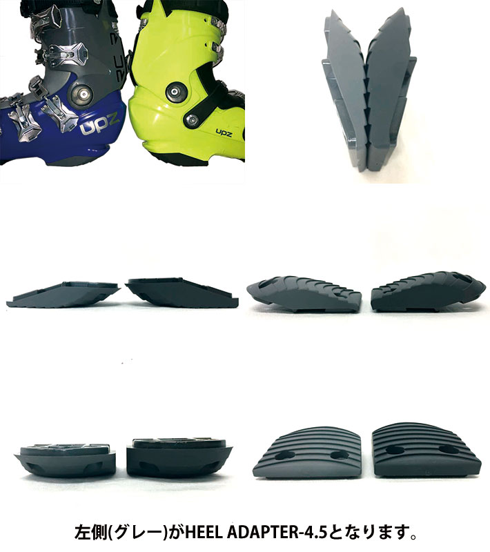 中古UPZブーツ用ツーリングアダプター/ノーマル部品付き UPZ ユーピーゼット RACE HEEL ADAPTER - 4.5 レース ヒール