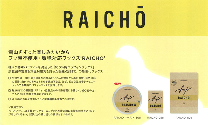 1kgイエローワックス 純正パラフィン高品質 ベースワックス ベース＆滑走WAX 000000045845-02-l.jpg?t=