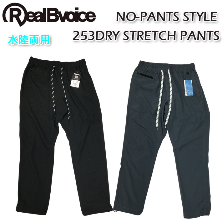 大注目 メール便発送商品] NO 10511-12039 リアルビーボイス RealBvoice その他