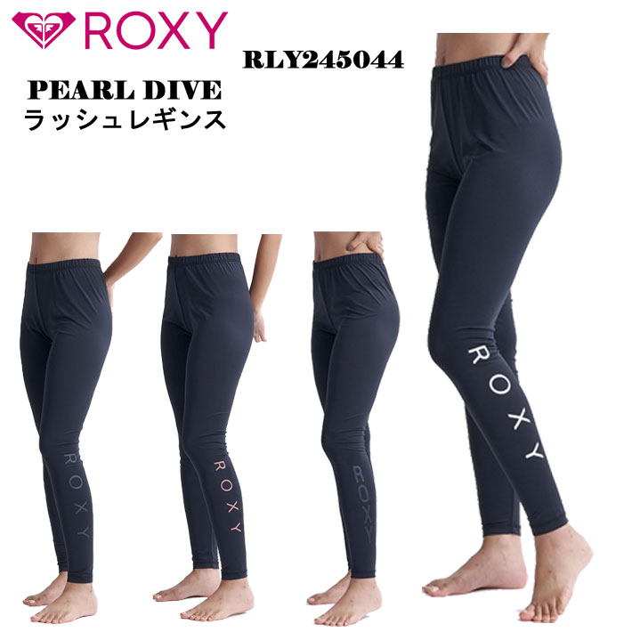 2025 ROXY ロキシー PEARL DIVE ラッシュガード ボトム ラッシュ