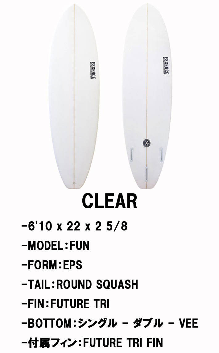 セールESSENCE サーフボード6'2\" セールESSENCE サーフボード6'2