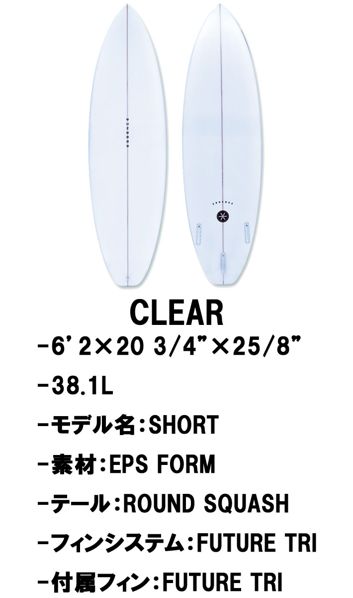 2025 ESSENCE BOARDS エッセンス サーフボード SHORT 6.2ft