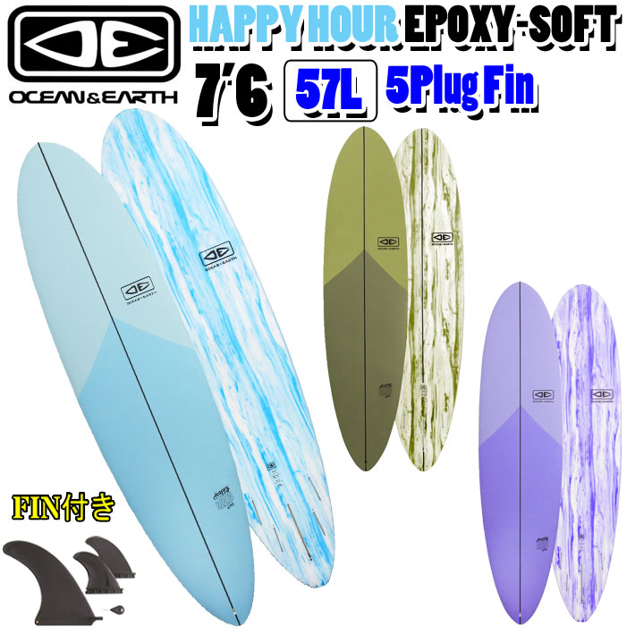 オーシャン&アース ハッピーアワー 7.6　ソフトボード 楽天市場】OCEAN&EARTH HAPPY HOUR EPOXY 7.6ft SURFBOARD