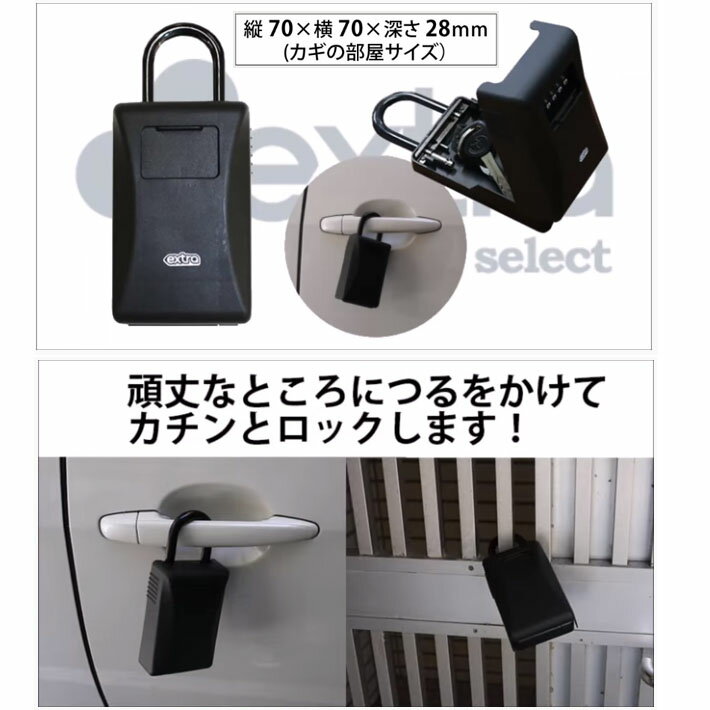 送料無料] サーファーズセキュリティー スリム サーフィン カギ