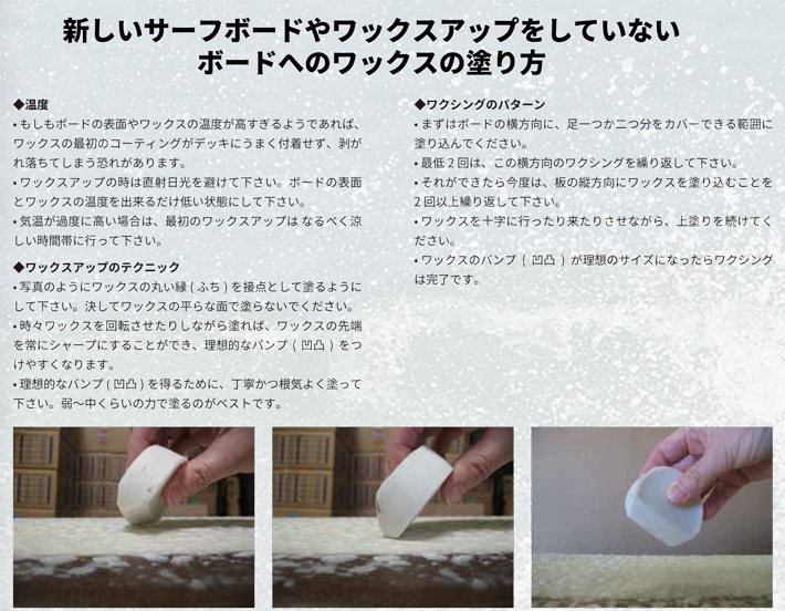 期間限定follows特別価格] 選べてお得 [3個セット] サーフィン用