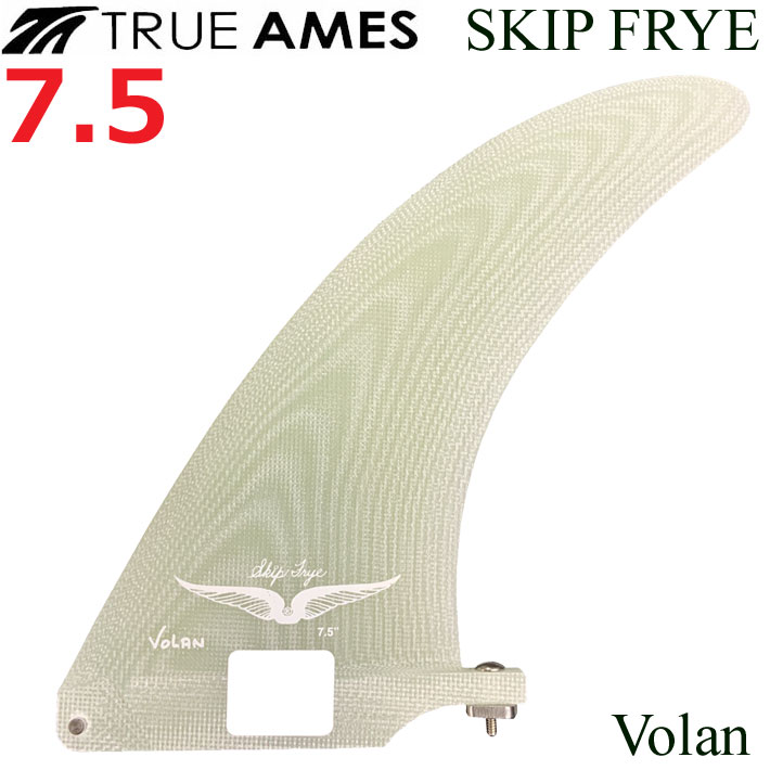 True Ames Fin トゥルーアムス フィン Skip Frye Vlan スキップフライ