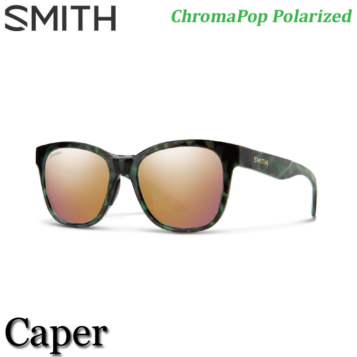 [現品限り特別価格] SMITH スミス サングラス Caper ケイパー ChromaPop Polarized クロマポップ 偏光レンズ 正規品