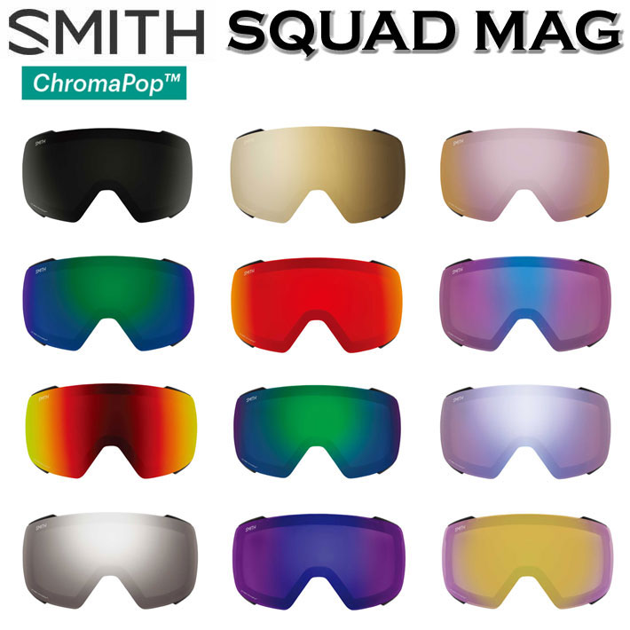 SMITH ゴーグル スペアレンズ スミス スノーボード Squad MAG