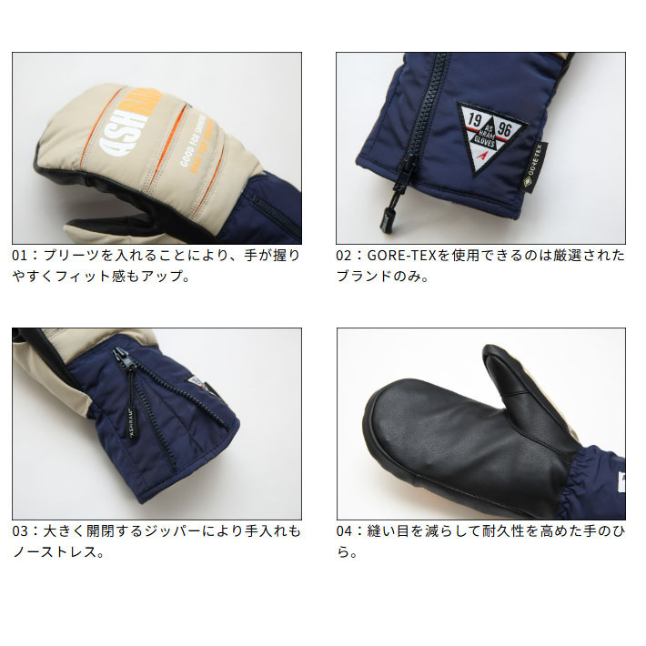 予約] 25-26 Ashram アシュラム ゴアテックス ミトングローブ