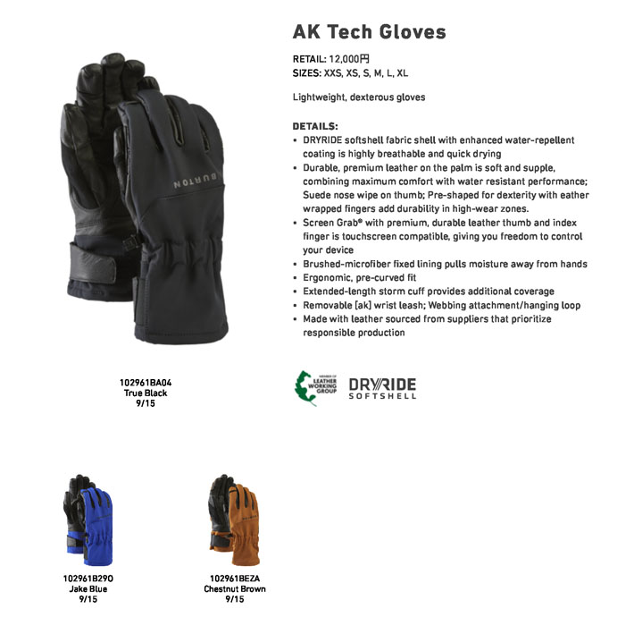 25-26 BURTON ak バートン スノーボードグローブ 5本指 テックグローブ