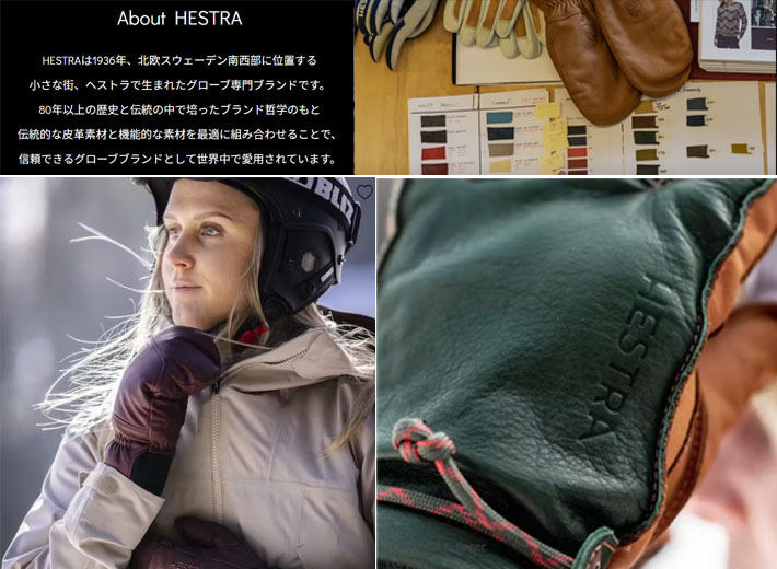 入荷済み] 3-24 Hestra ヘストラ 3本指グローブ 33872 TOPO 3