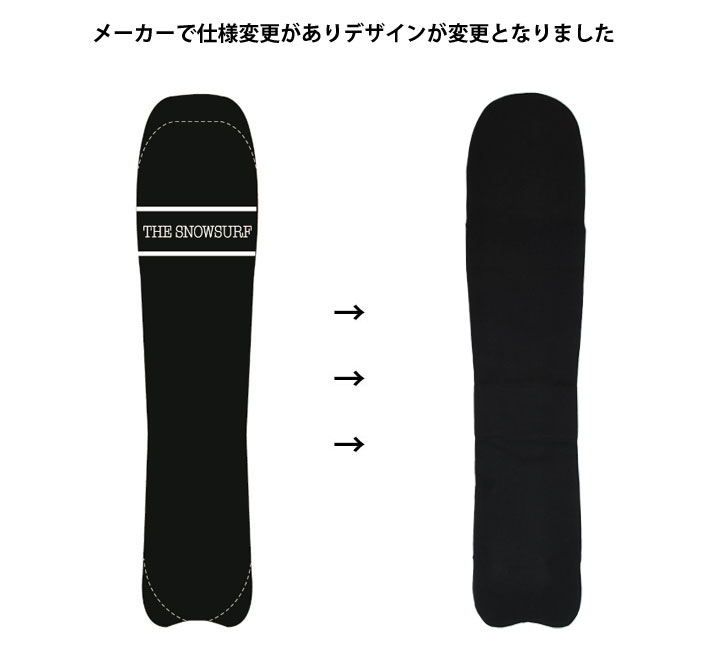 GENTEMSTICK ゲンテンスティック スノーボード ニットケース