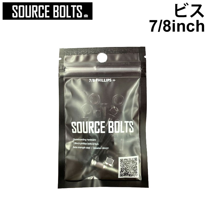 SOURCE BOLTS ソース ボルト スケートボード 7/8インチ ビス