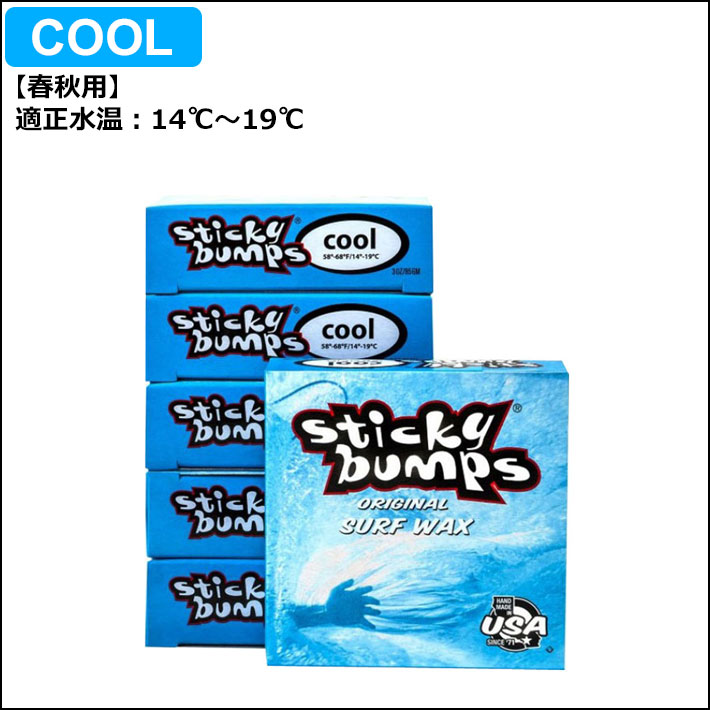 sticky bumps PUNT 新品未使用品。 stickwaxc-3.jpg