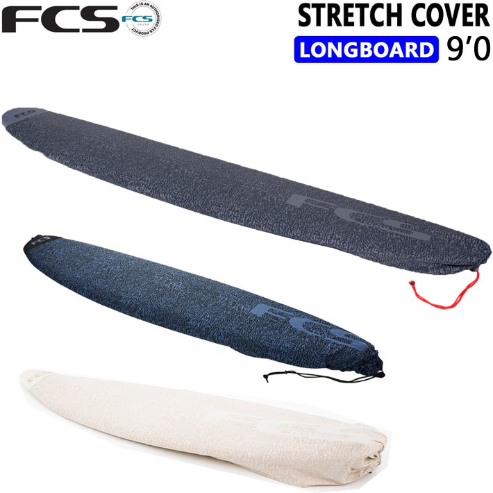 FCS エフシーエス ボードカバー ニットケース STRETCH COVER 6'0