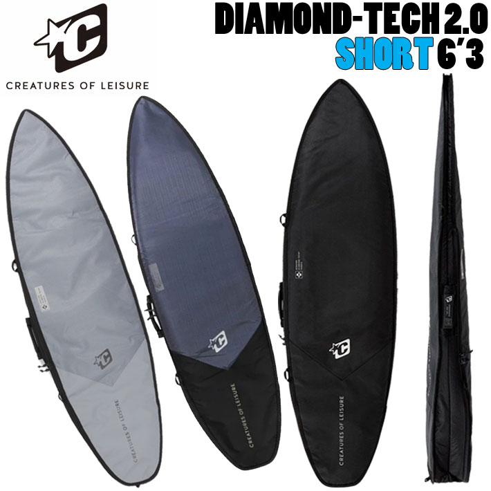 2026 DAY USE SHORT DIAMOND-TECH 2.0 [6'3] サーフボードケース