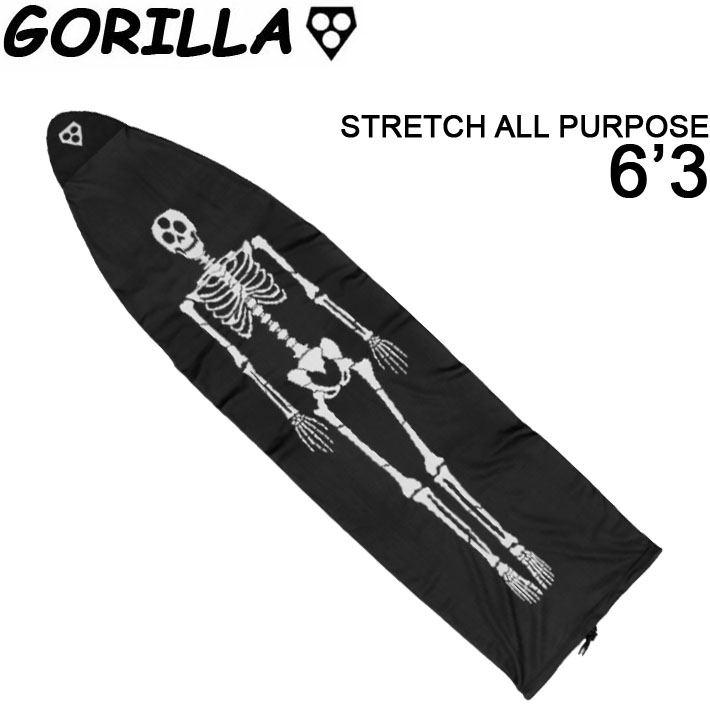 サーフボード ニットケース 6'3” ショートボード用 GORILLA GRIP