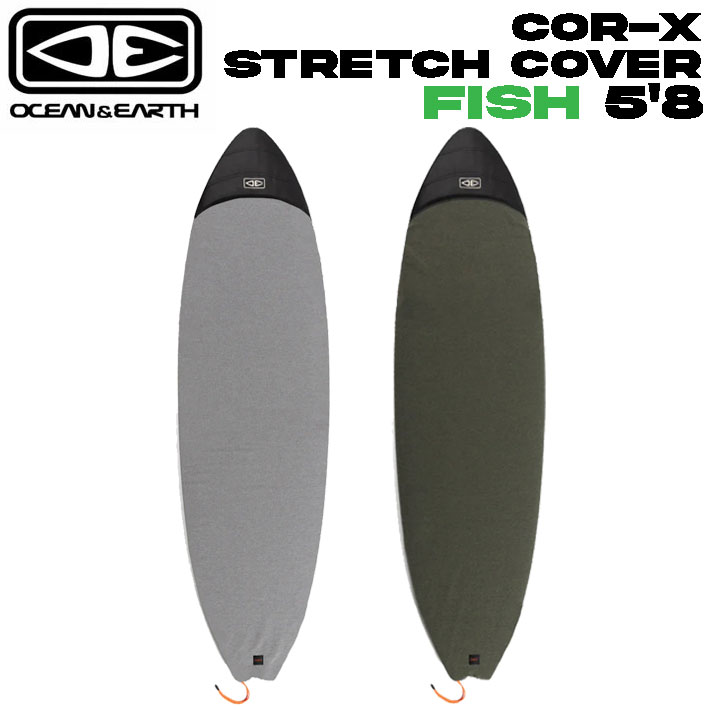 オーシャンアンドアース サーフボードケース ダブルケース 5.8 OCEAN＆EARTH オーシャンアンドアース COR-X STRETCH COVER [5'8