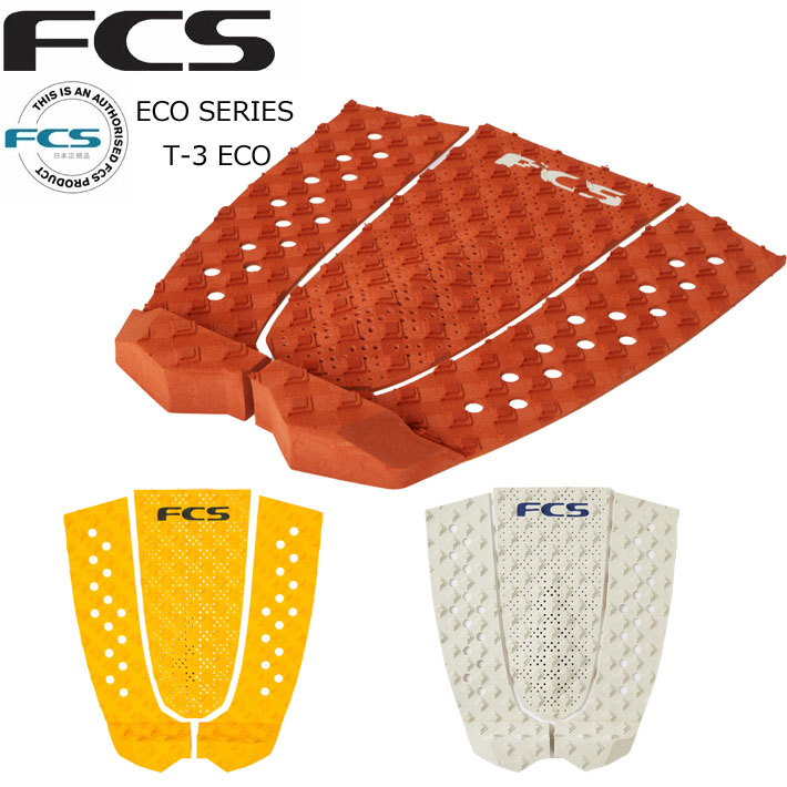 送料無料▲2023年FCS T-3 Eco PAD MANGO