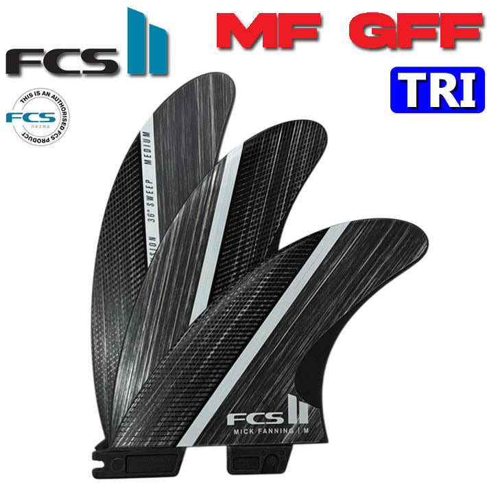 店内ポイント20倍中!!] FCS2 FIN エフシーエス2 フィン MF GLASS FIBER