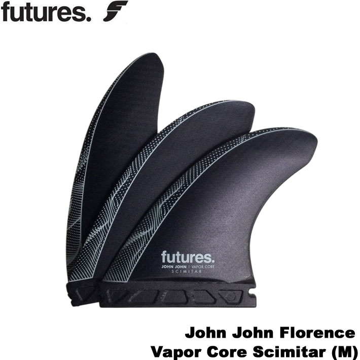 futures フューチャー フィン vapor core カーボン　トライ フューチャー フィン トライフィン ジョンジョンフローレンス