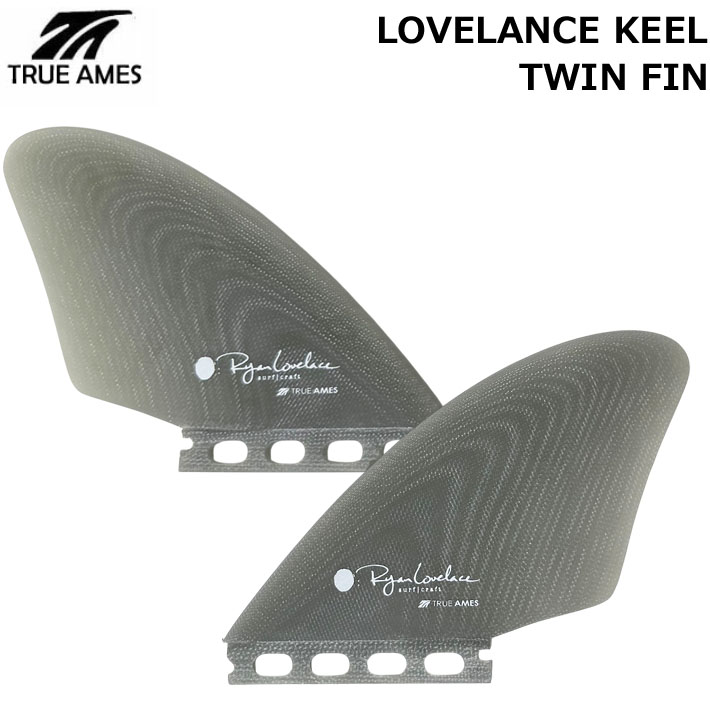 True Ames Fin トゥルーアムス フィン Lovelace Keel twin fin