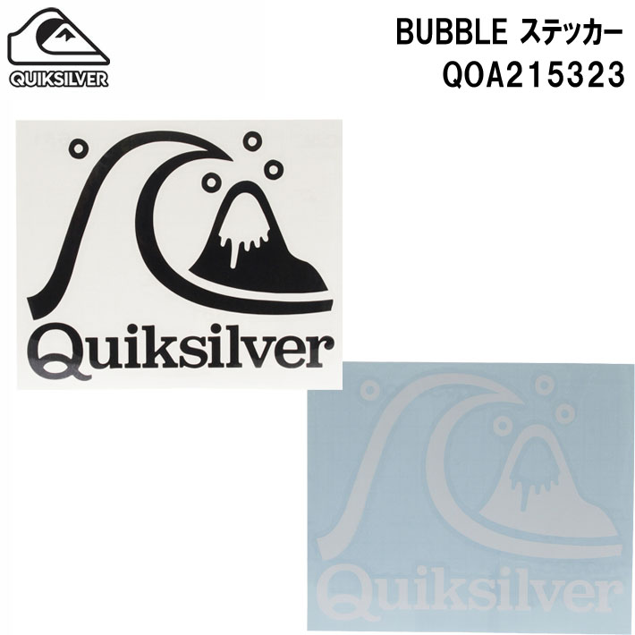 QUIKSILVER クイックシルバー ステッカー [QOA215323] BUBBLE STICKER
