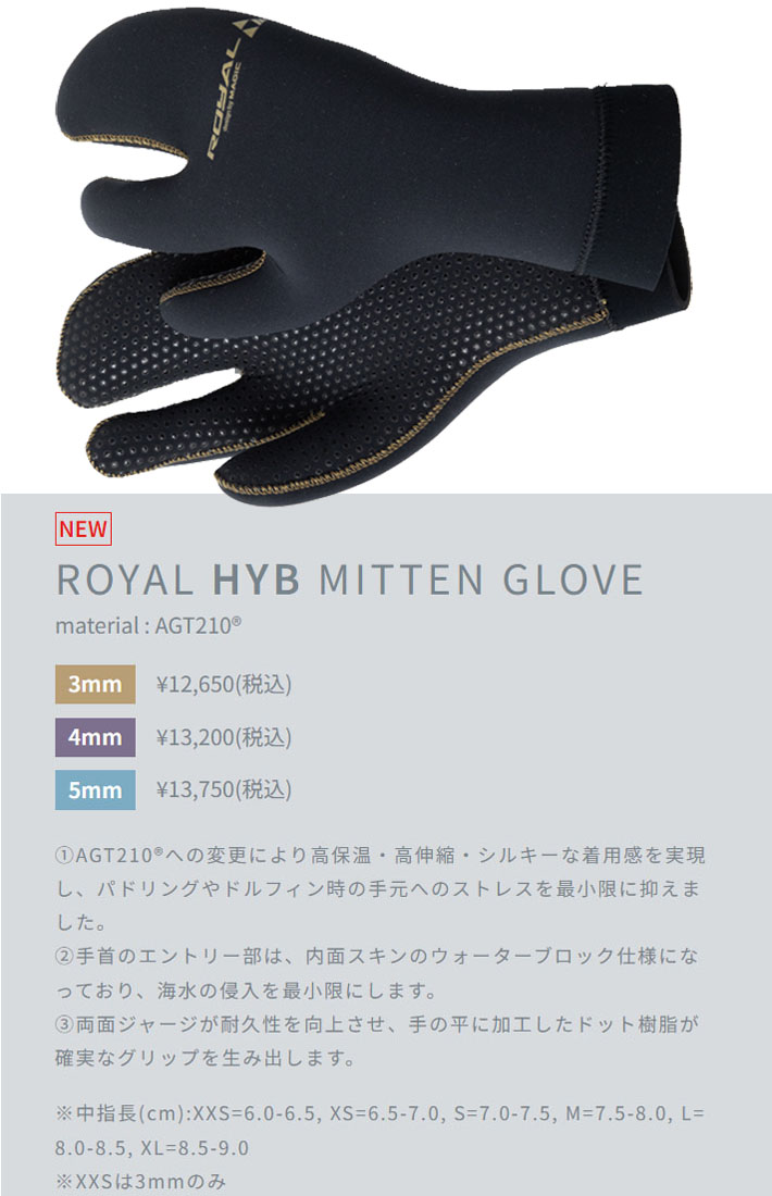 2025 サーフィン グローブ マジック MAGIC 3mm [RY-4] サーフグローブ