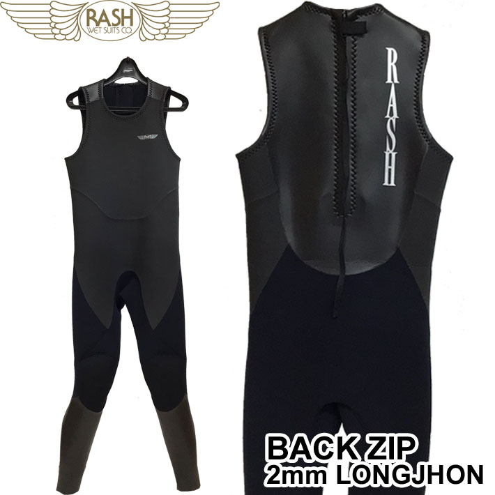 数量限定生産！2025 ロングジョン サーフィン ウェットスーツ