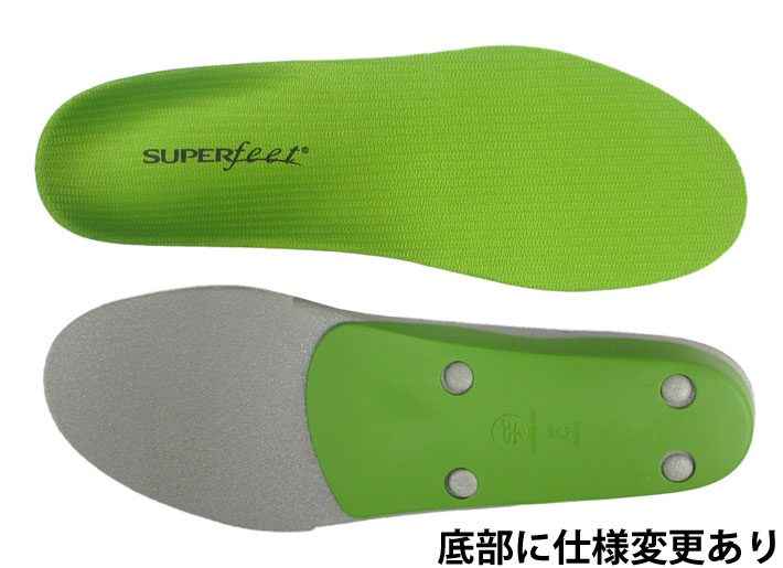 SUPER FEET スーパーフィート GREEN グリーン インソール [正規販売店]