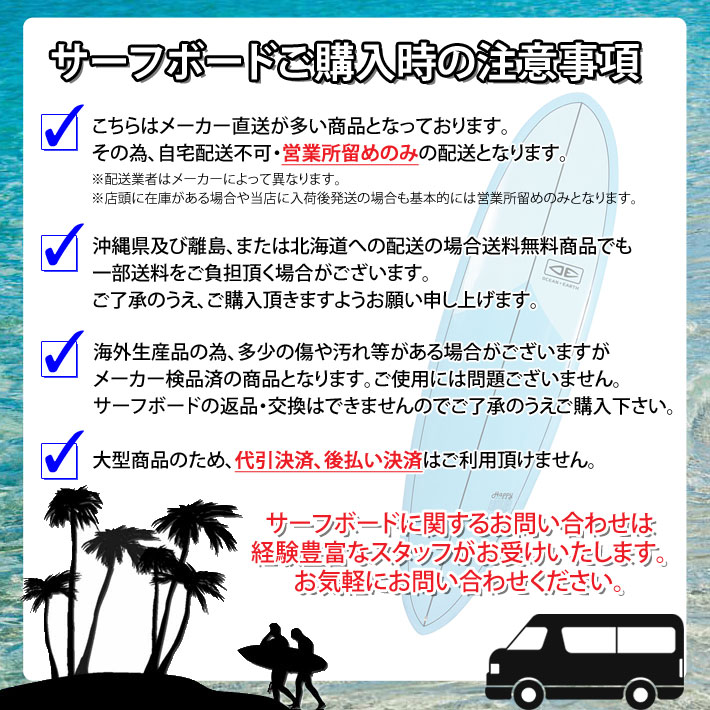 follows特別価格] OCEAN＆EARTH オーシャンアンドアース