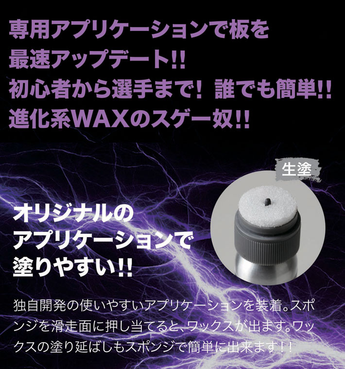 GALLIUM WAX [SW2233] Dash LIQUID BASE Moist 液体パラフィンWAX