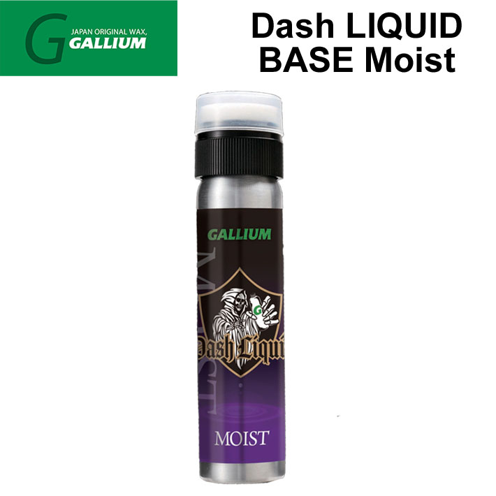 GALLIUM HIGH-SPEED MOIST ワックス
