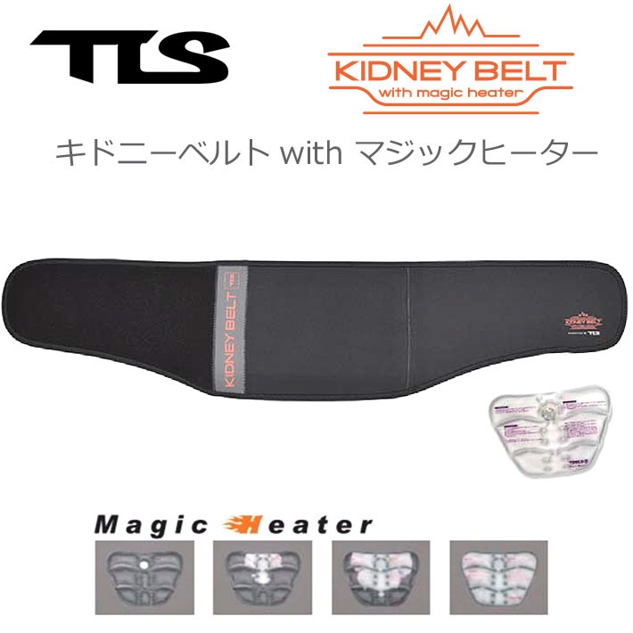 ツールストゥールス Tools ウェットスーツはbewet社セミドライ 防寒 キドニー腰ベルトマジックヒーター付き Kidney おすすめの選び方 Heater Magic 代用 Belt