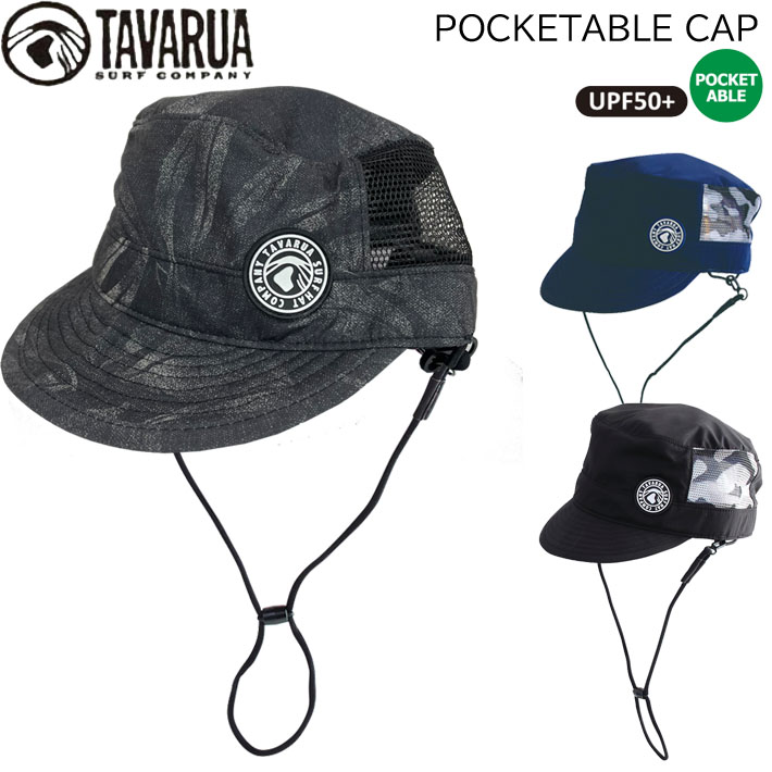 2024 TAVARUA タバルア サーフキャップ [TM2004] ポケッタブルCAP 帽子