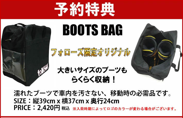 BURTON - 専用  ハイブランド 8点セット 予約商品] 25-26 バートン ブーツ BURTON Step On ステップオン