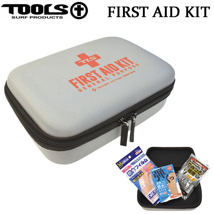 TOOLS ツールス FIRST AID KIT ファーストエイドキット 防災 救急キット