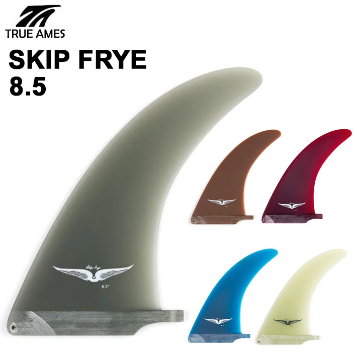 値下げ！即日発送 超美品 TRUE AMES Skip Frye 7.5 フィン