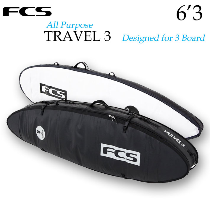 FCS サーフボード ハードケース TRAVEL3 [6'3] ALL PURPOSE ショート
