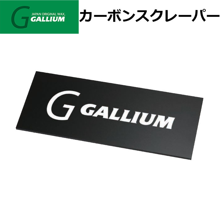Amazon.co.jp: GALLIUM ガリウム カーボンブラシ TU0216 ブラシ