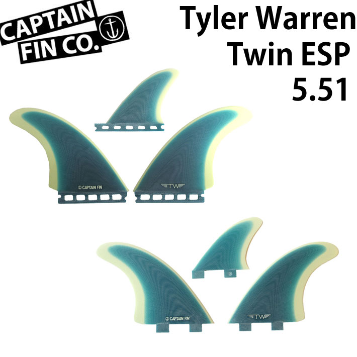 CAPTAIN FIN キャプテンフィン ツインスタビライザー Tyler Warren Twin Especial 5.51 [turquoise]  TWIN+TRAILER タイラーウォーレン FIBERGLASS ショートボード用フィン FCS／FUTURE ツインフィン トライフィン 