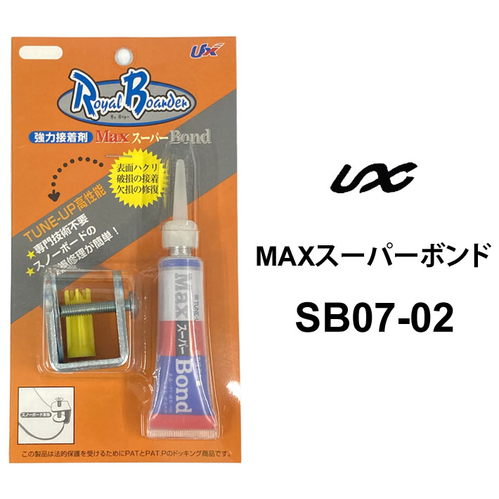 UNIX ユニックス スノーボード修理用接着剤 MAXスーパーBond