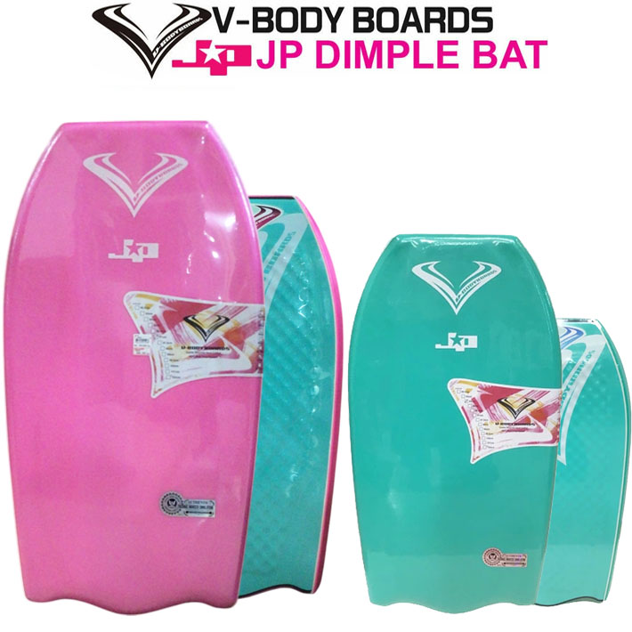 Ｖボード　ボディボード　美品 2025 ボディーボード V-BODYBOARDS ブイボディーボード JP