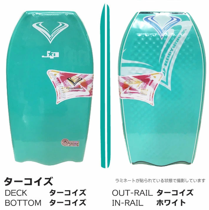 2025 ボディーボード V-BODYBOARDS ブイボディーボード JP